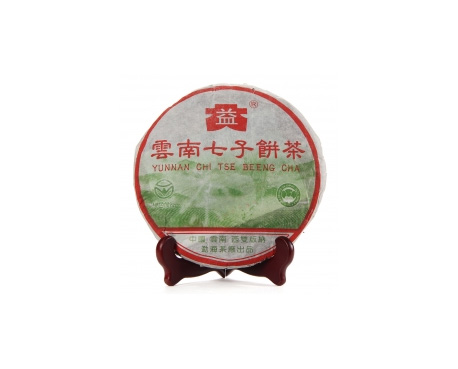 江州普洱茶大益回收大益茶2004年彩大益500克 件/提/片
